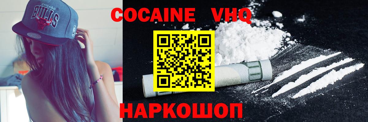 Кокаин Боливия Качканар