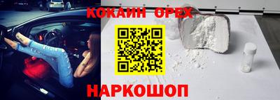 каннабис Краснодар