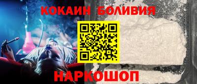 меф VHQ Краснознаменск