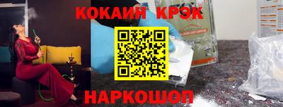 каннабис Краснодар