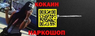 меф VHQ Краснознаменск