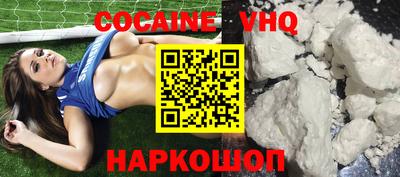 каннабис Краснодар
