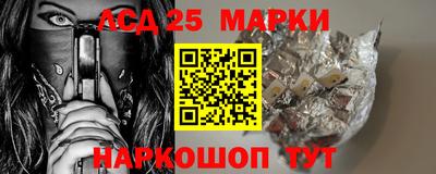 спайс Кунгур