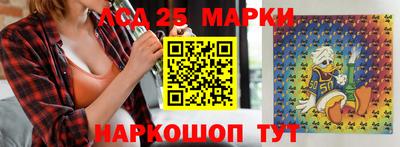 твердый Краснокаменск