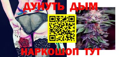 меф VHQ Краснознаменск