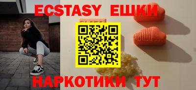 твердый Краснокаменск