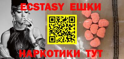 каннабис Краснодар