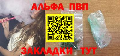 каннабис Краснодар