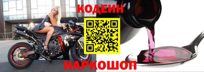 меф VHQ Краснознаменск
