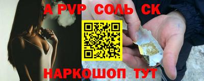 каннабис Краснодар