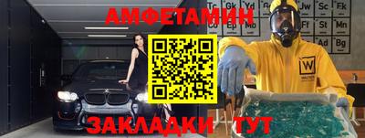 меф VHQ Краснознаменск