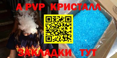 твердый Краснокаменск