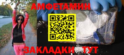 меф VHQ Краснознаменск