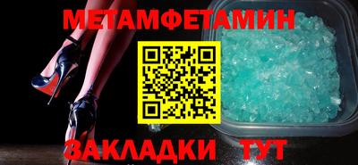 меф VHQ Краснознаменск