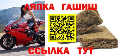 меф VHQ Краснознаменск