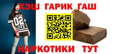 твердый Краснокаменск