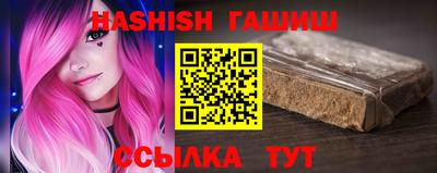 каннабис Краснодар