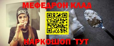 твердый Краснокаменск