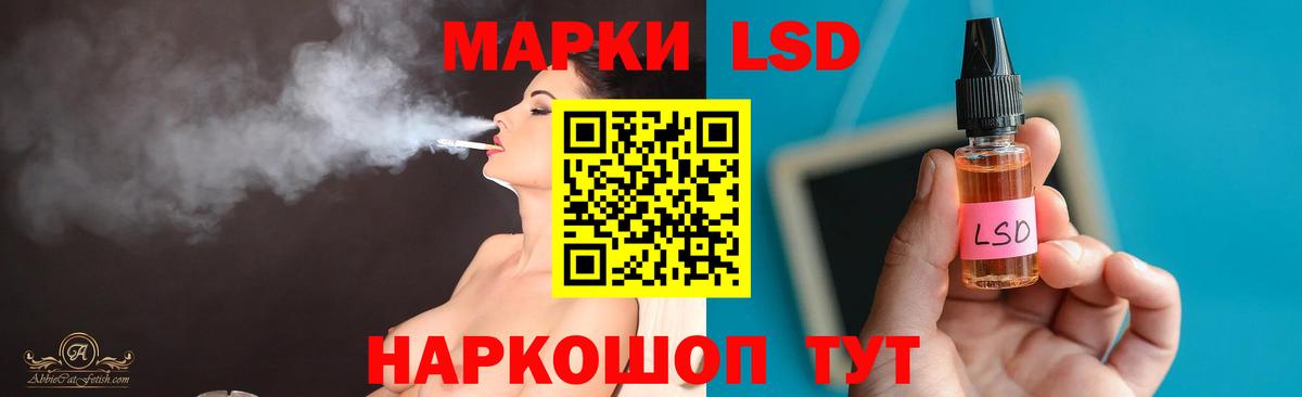 Лсд 25 экстази ecstasy  Вход с VPN  Качканар 