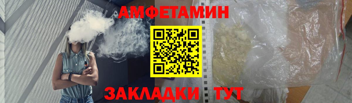 Качканар  Метамфетамин Methamphetamine  Вход с VPN 