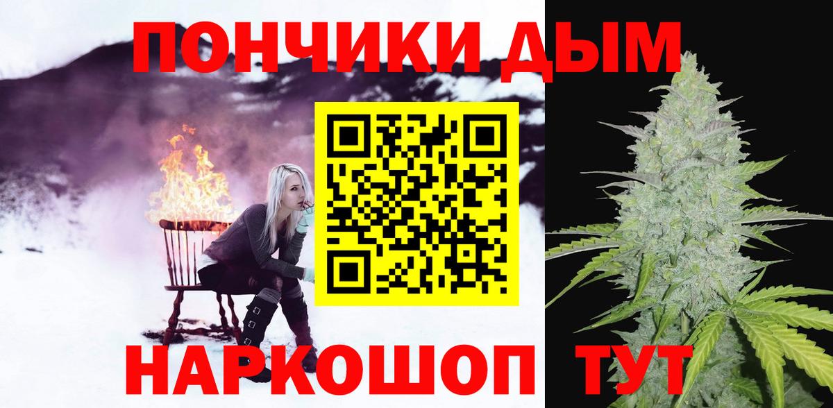 МАРИХУАНА ГИДРОПОН  Каннабис Ganja  МАРИХУАНА SATIVA & INDICA  Качканар  Вход с VPN 